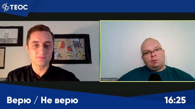 Чем христианство полезно с точки зрения атеиста? смотреть онлайн