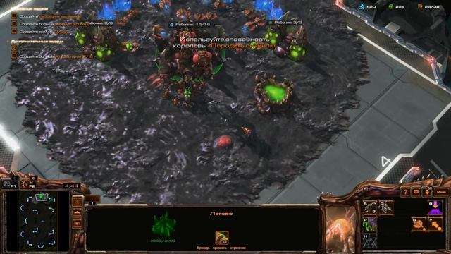 StarCraft II Нужно больше армии или ракуем в обучении Клац Клац смотреть онлайн