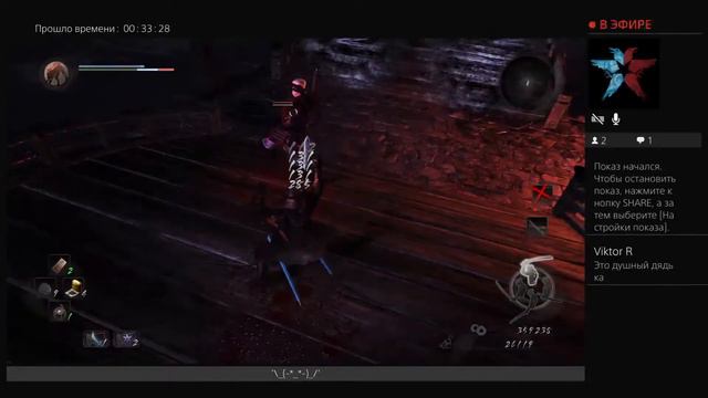 ОБЛАСТЬ КИНКИ.ДОП ЗАДАНИЯ,ИНТЕРЕСНЫЕ БОССЫ NIOH смотреть онлайн