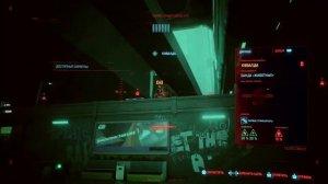 CYBERPUNK 2077 | ОБЗОР | ВПЕЧАТЛЕНИЕ ОТ ИГРЫ |  PS5 И PS4 | СТОИТ ЛИ ИГРАТЬ В 2021?