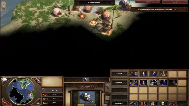 Прохождение Age Of Empires 3, Пираты Лиззи (3). смотреть онлайн