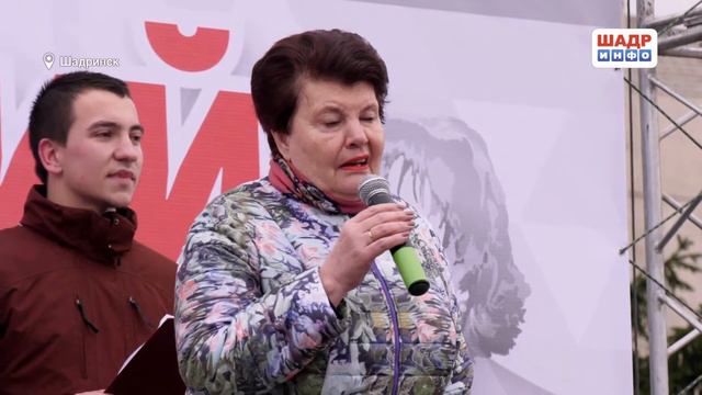 39-й Шадринский марафон (2018-10-02) смотреть онлайн