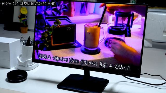 뷰소닉 모니터 VA2432-MHD 24인치 모니터 컴퓨터 смотреть онлайн