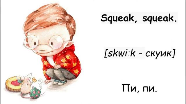 Песенка о домашних животных на английском/ My Pets