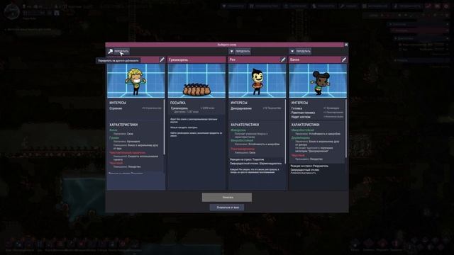 Oxygen not included | Гайд. Правильная база смотреть онлайн