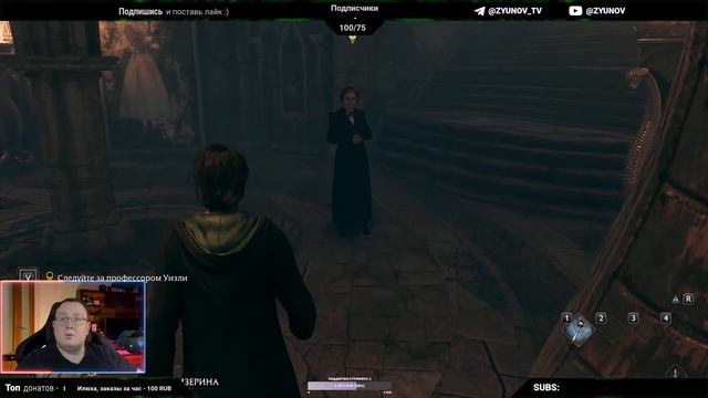 HOGWARTS LEGACY | Первая часть замечательной игры про волшебников смотреть онлайн