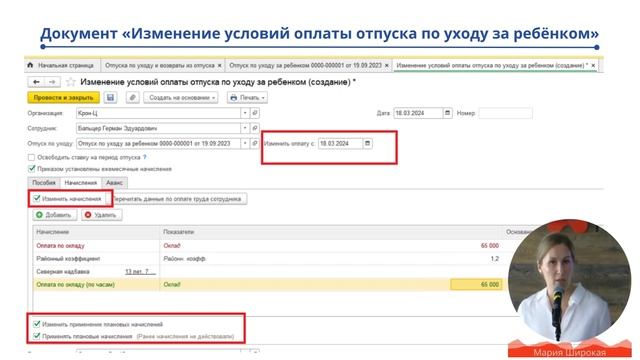 Сияющие идеи для декора