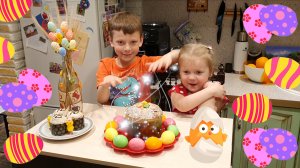 АЛИСА ДЖЕМ И ПАСХА: БИТВА ЯИЦ