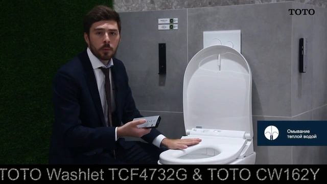 Электронная крышка-биде TOTO TCF4732G и подвесной унитаз TOTO CW162Y смотреть онлайн