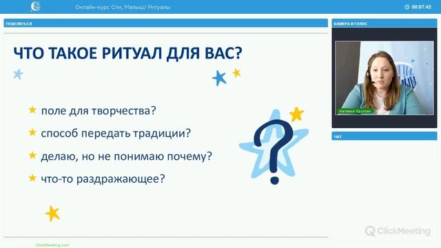 Ритуал перед сном. Вечерние ритуалы для малышей. смотреть онлайн