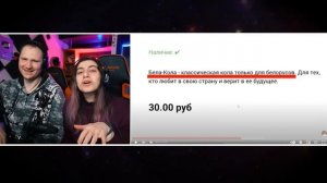 САМЫЕ НАГЛЫЕ ПЛАГИАТЫ ЕДЫ И ГАЗИРОВКИ (Love is, Бела Кола и др.) | РЕАКЦИЯ на Уголок Акра