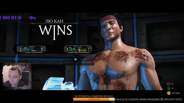 Завтра Mortal Kombat 9! Но у нас Mortal Kombat X и The Witcher 3 (DLC) смотреть онлайн