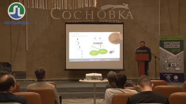 А. Бурцев, П. Молчанов (Тракт). Доклады с конференции "Передовые технологии телерадиовещания 2018" смотреть онлайн