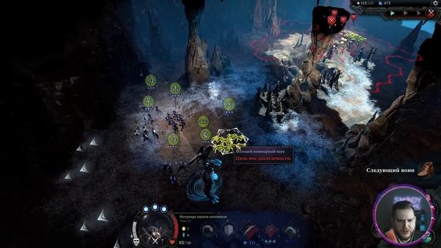 ИНТЕГРАЦИЯ ТРЕТЬЕГО ГОРОДА || Age Of Wonders 4 #4 || ВЫСОКАЯ СЛОЖНОСТЬ