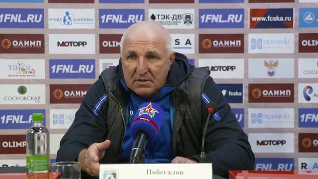 Александр ПОБЕГАЛОВ после матча с ФК 