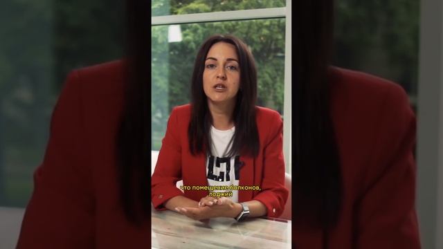 Присоединение лоджии при перепланировке смотреть онлайн