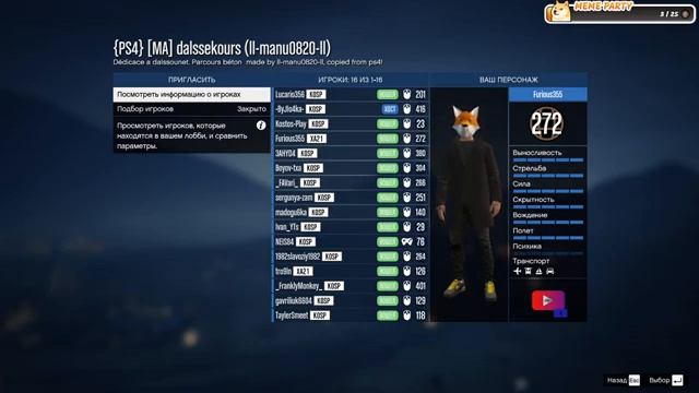 Проходим скиллтесты, паркуры и тд. в GTA V Online | Заходи не стесняйся! смотреть онлайн
