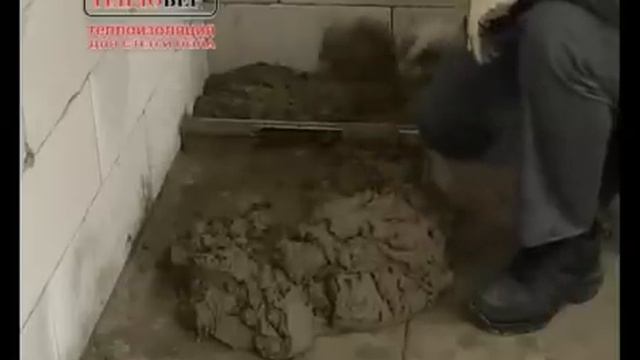 Теплоизоляционная стяжка "ТЕПЛОВЕР" смотреть онлайн