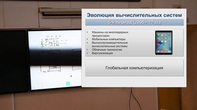 Компьютерные технологии, Ефанов Н. Н., 06.09.2022г. смотреть онлайн