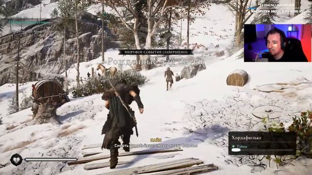 Assassin’s Creed Valhalla прохождение на русском #2 / Ассасин Крид Вальгалла на RTX 3080 смотреть онлайн