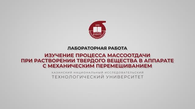 Клинов А.В. Практика. ЛР 22. Часть 2 смотреть онлайн