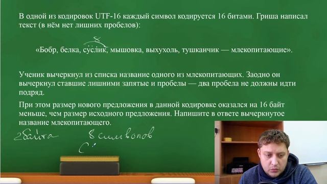 Стрим ОГЭ #1 2020-21 | Информатика смотреть онлайн