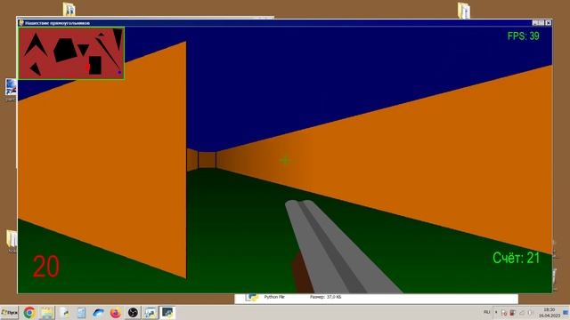 3D игра на Python | Pygame | Нашествие прямоугольников смотреть онлайн