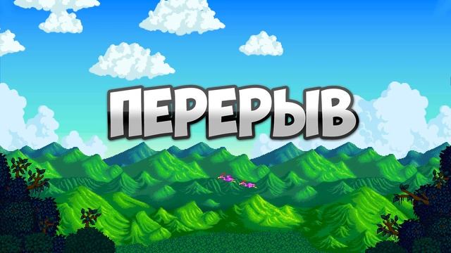 STARDEW VALLEY - #1 [ФЕРМА "БОЛЬШОЙ БОЛТ"] (СТРИМ) смотреть онлайн