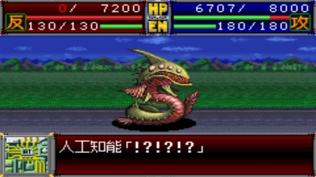 Super Robot Wars D - Tower Attacks смотреть онлайн