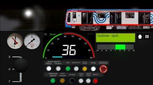 Поездка на метропоезде Москва 2020. Симулятор Московского метро 2D