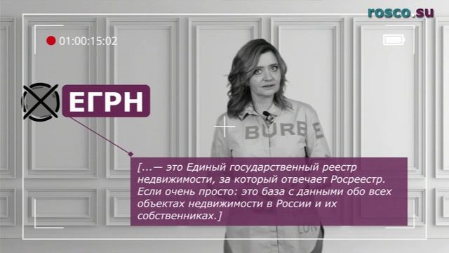 Проблема разграничения движимого и недвижимого имущества смотреть онлайн