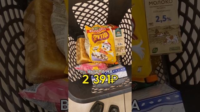 ПП или ПРИВЫЧНАЯ ЕДА | что дешевле #пп #батл #диета #рек