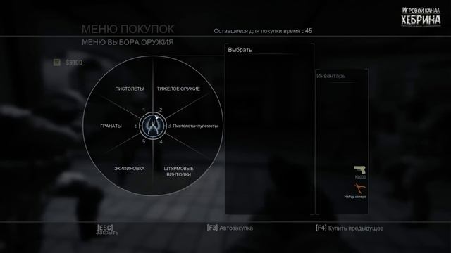 Минутка упоротости - Counter Strike Global Offensive смотреть онлайн