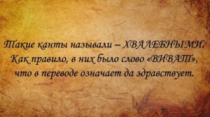 3 класс. Виват, Россия!(кант). «Наша слава – русская держава»
Автор: Видеоуроки музык
