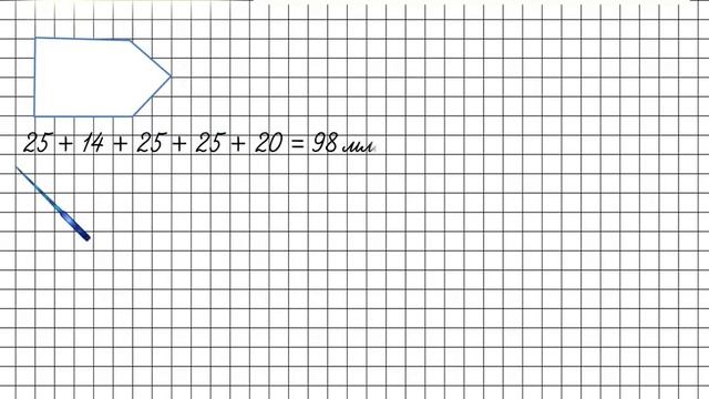 Страница 75 Задание 307 – Математика 4 класс (Моро) Часть 2