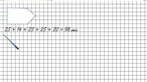 Страница 75 Задание 307 – Математика 4 класс (Моро) Часть 2