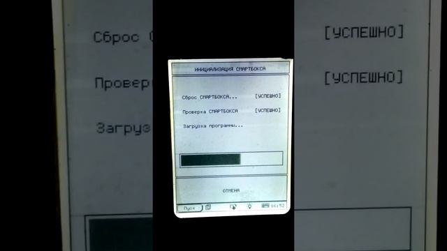 Сброс сервисного интервала ZAZ FORZA CHERY A13