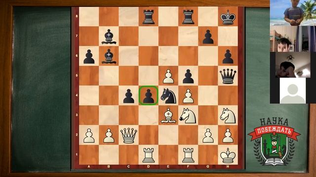 Роль фигур. Конь - Красавец. Форпост. смотреть онлайн