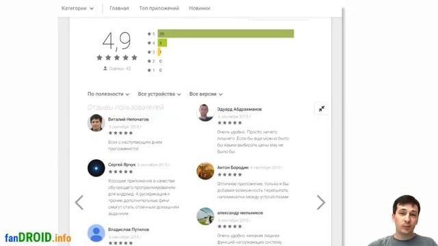 Скачай Reminder и получи шанс выиграть бесплатный доступ к Продвинутому курсу смотреть онлайн