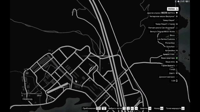 #2 Вызов в GTA V:Аккуратный водила! смотреть онлайн