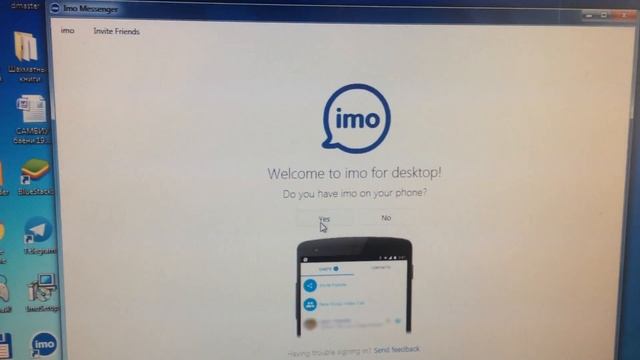Как установить программу Imo на компютер (без эмулятора) смотреть онлайн