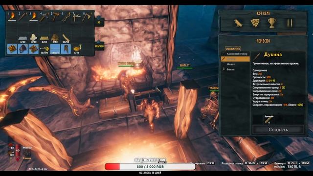 Впервые в ➤ Valheim ➤ #1 Эпичное появление +ChaosTricks смотреть онлайн