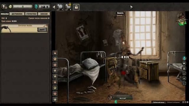 Insanity Clicker - Что такое Амнезия? смотреть онлайн