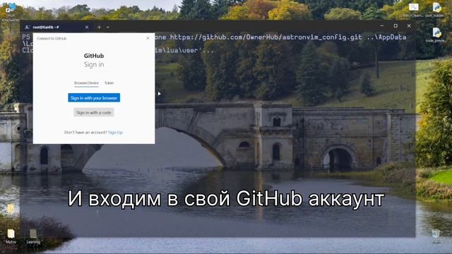 Установка и настройка AstroNvim для Windows Terminal на Windows Часть 2 | Настройка и кастомизация смотреть онлайн