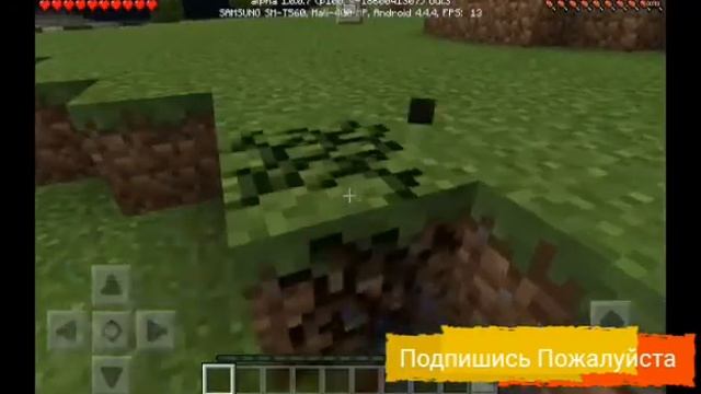 ✔Шейдеры Night Vision для Майнкрафта!