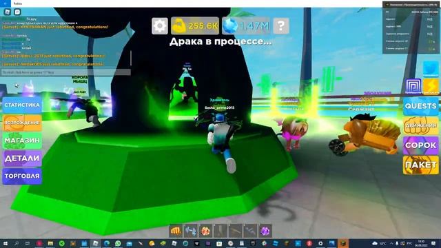Я такой большой, что не могу ходить по карте. Роблокс - Roblox смотреть онлайн