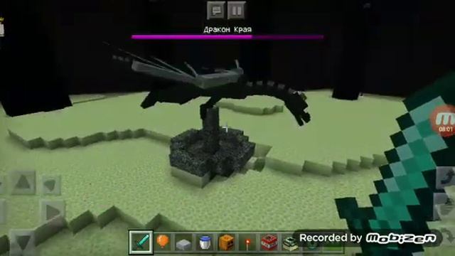 Как возродить эндер дракона в крае и вызвать в обычном мире? Я знаю как смотреть онлайн
