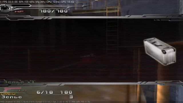 Dirge of Cerberus: Final Fantasy VII, DamonPS2 3.2, OnePlus 7(snapdragon 855). смотреть онлайн