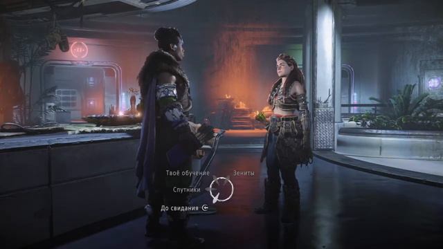 Horizon 2 Forbidden West Прохождение: Часть 37 - То, что утрачено и Длинношей: Лес Стражей [PS4] смотреть онлайн