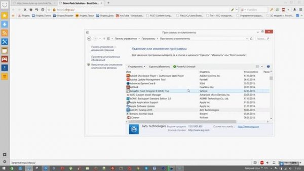 Обновление Windows 8.1 до Windows 10 Enterprise удалённо через Тeam Viewer 2015 03 15 10 46
